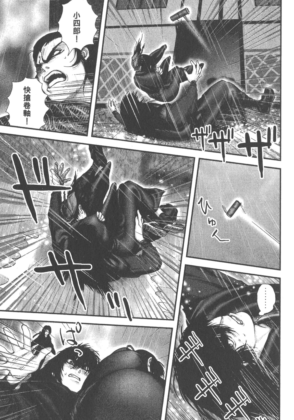 Page 163
