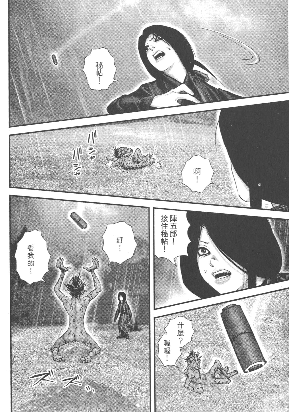 Page 164