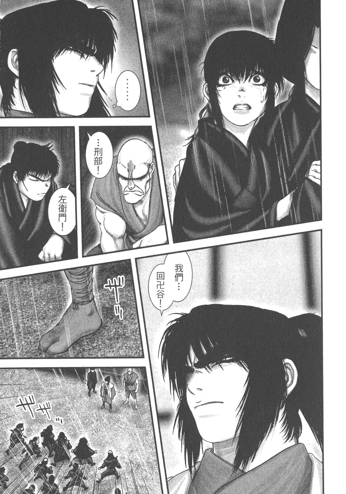 Page 175
