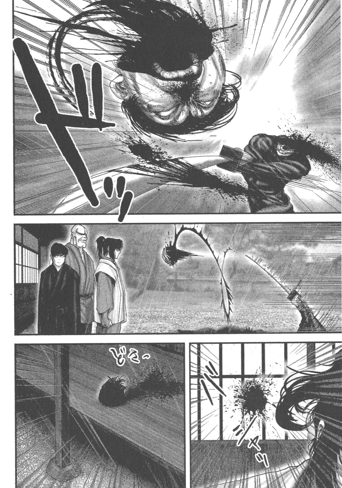 Page 184