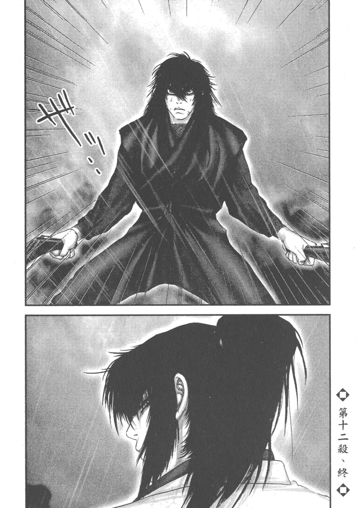 Page 188