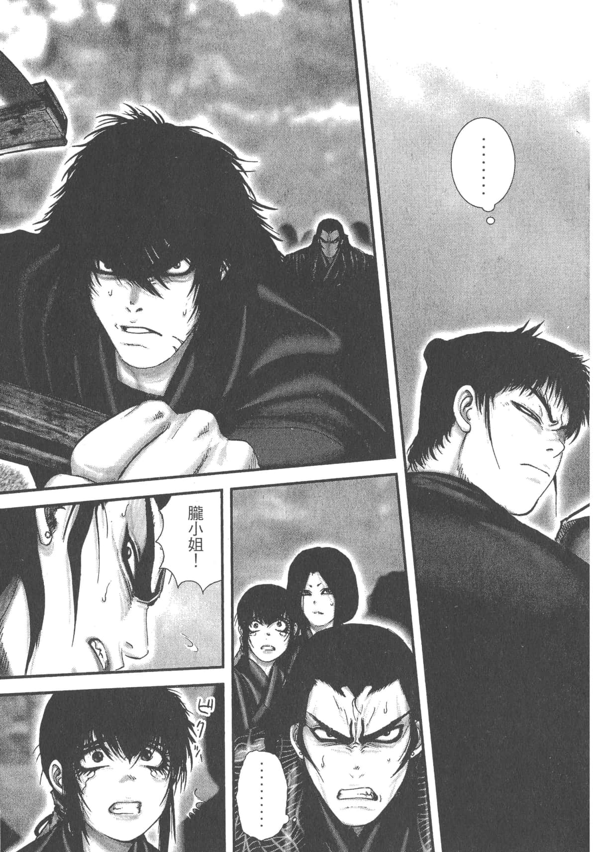 Page 191