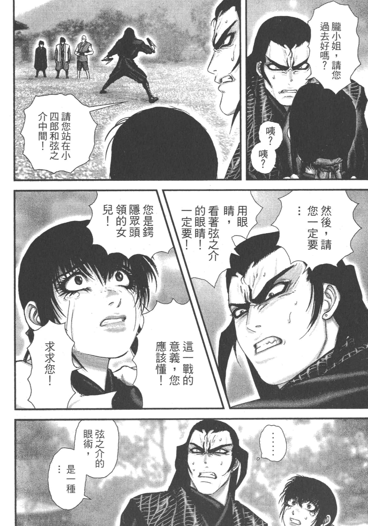 Page 192