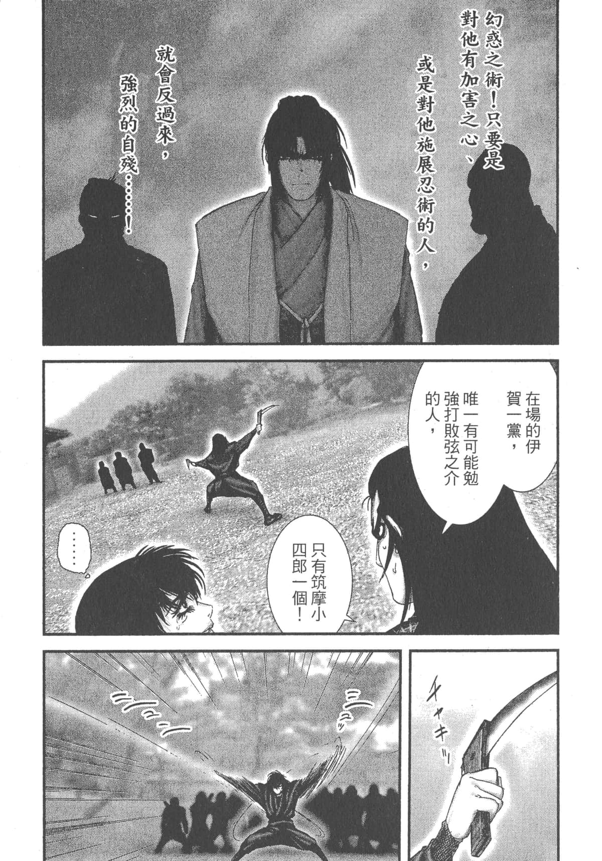 Page 193