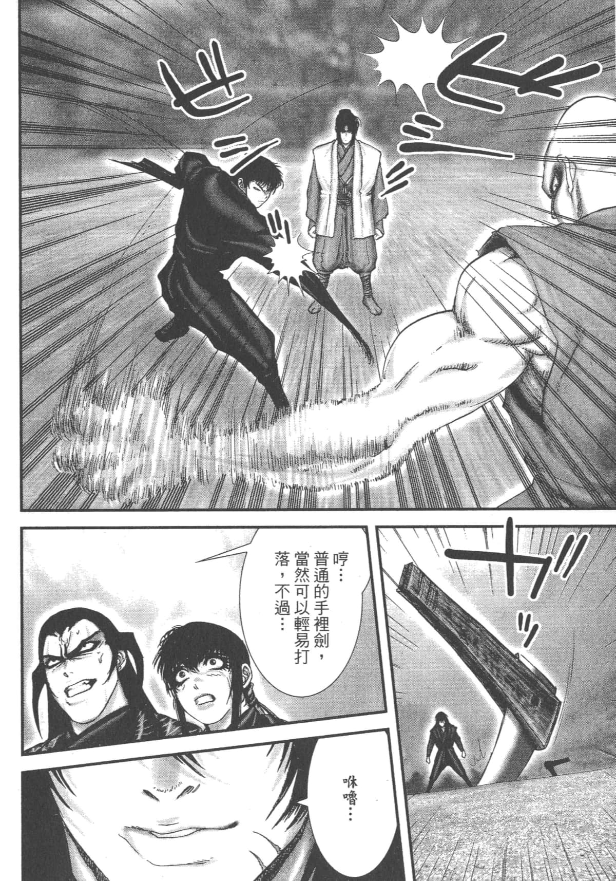 Page 194