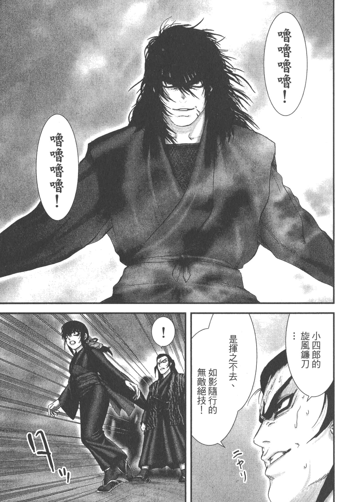 Page 195