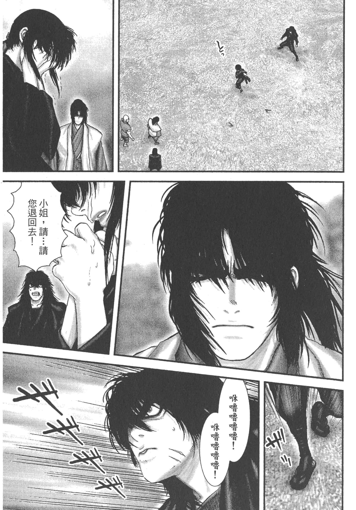 Page 197