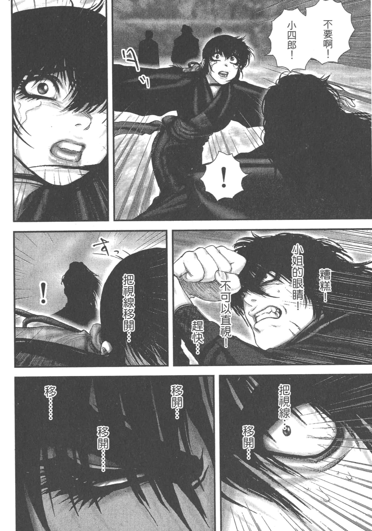 Page 198