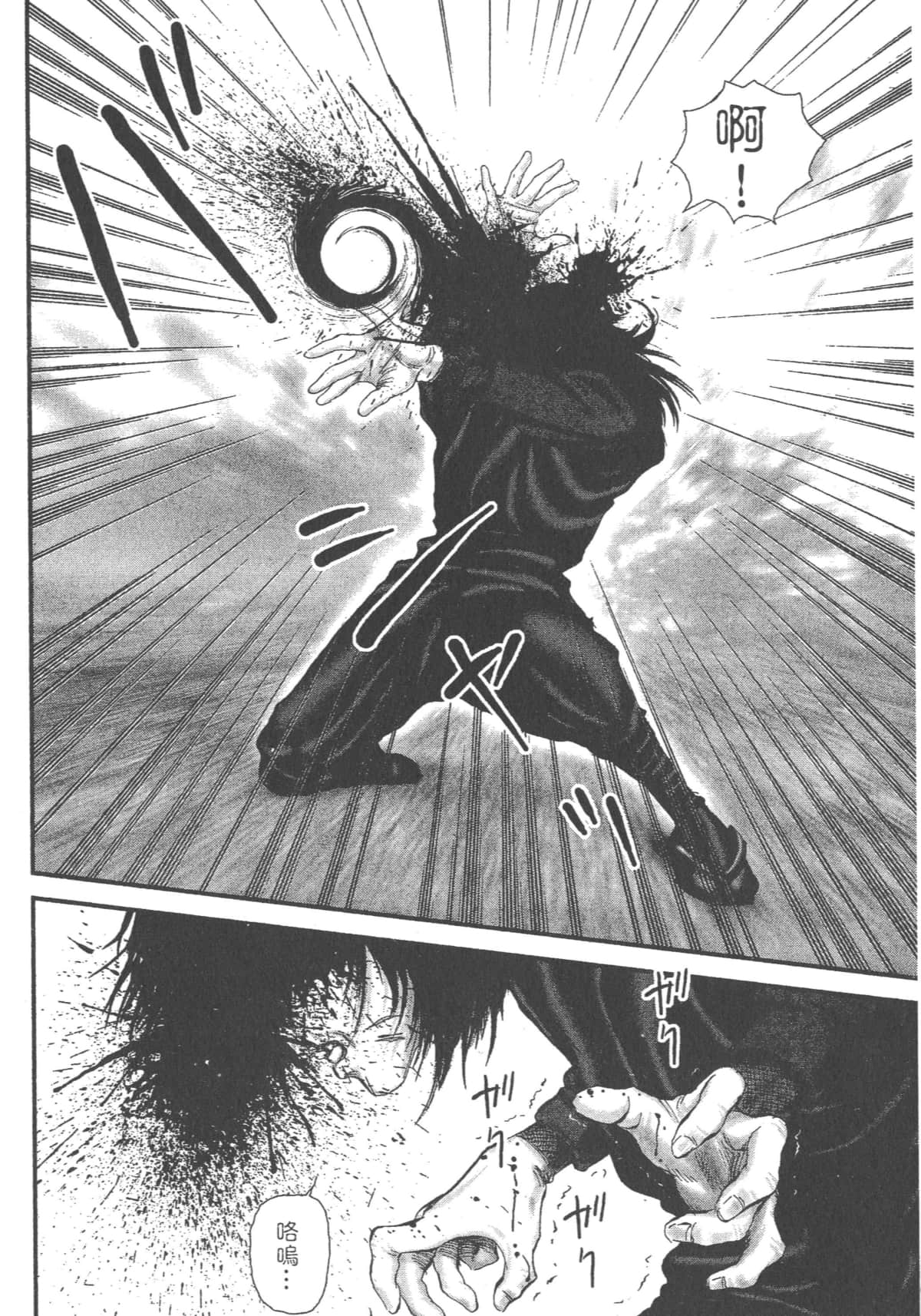 Page 200