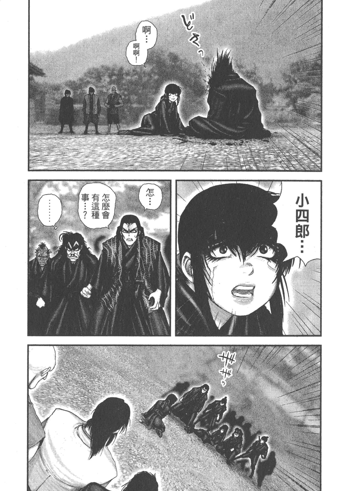 Page 201