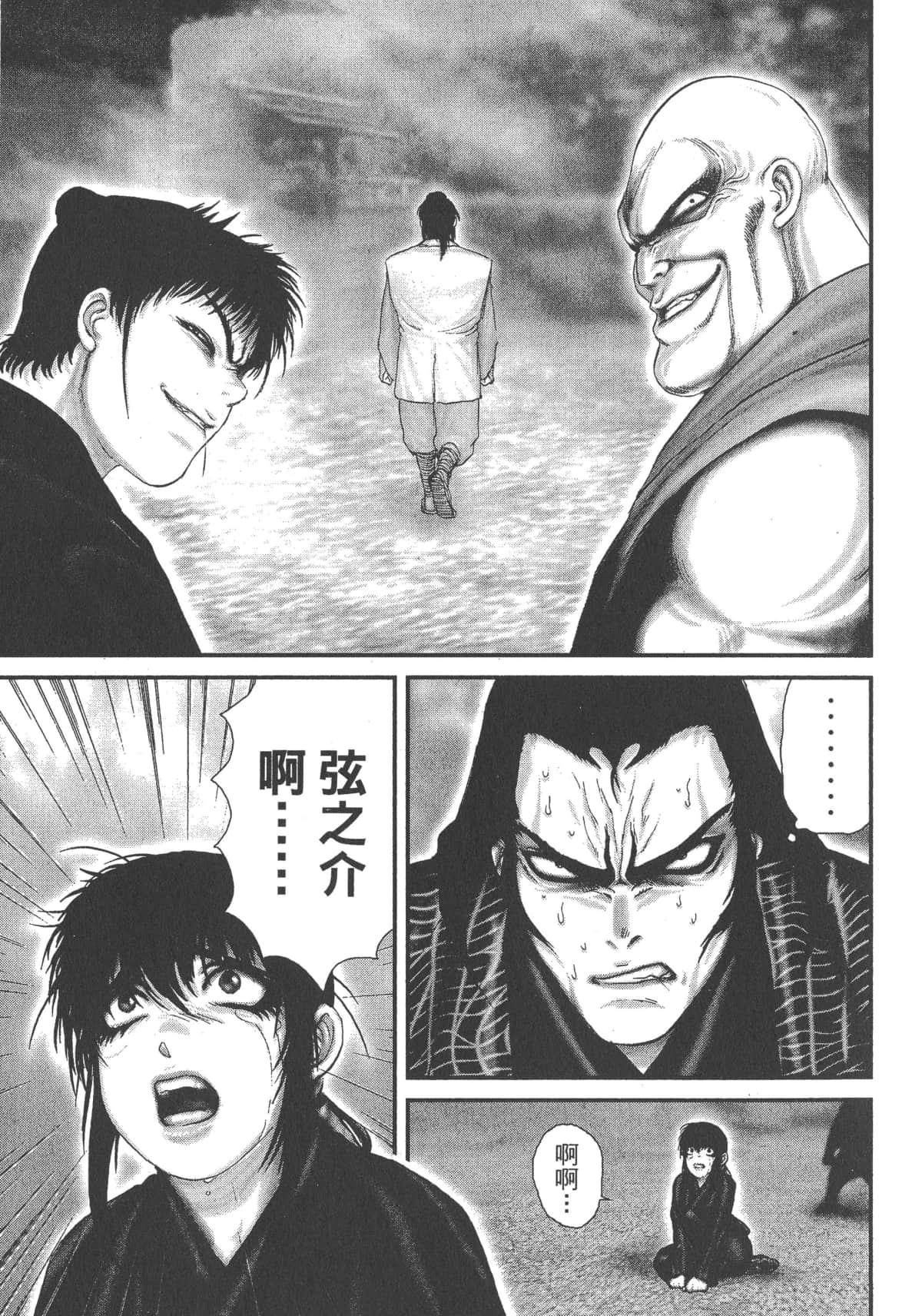 Page 203