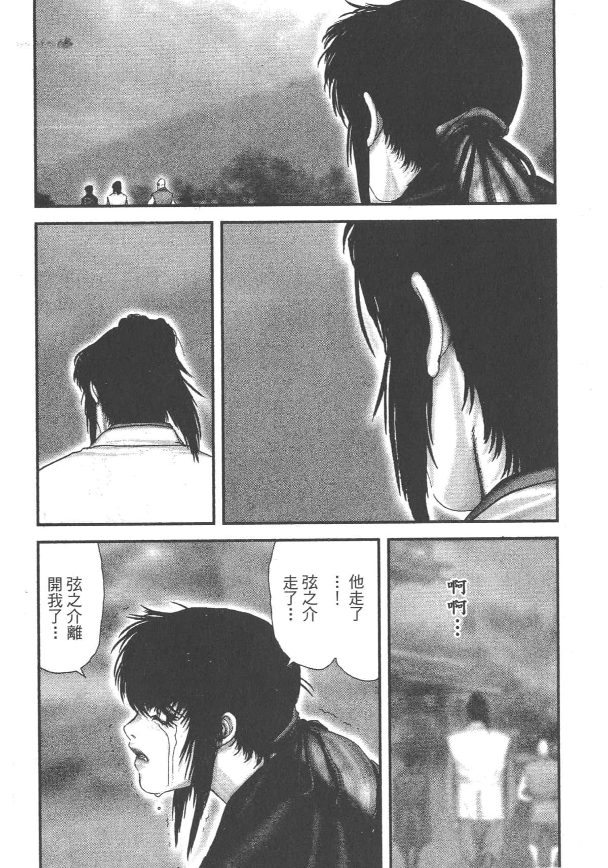 Page 204