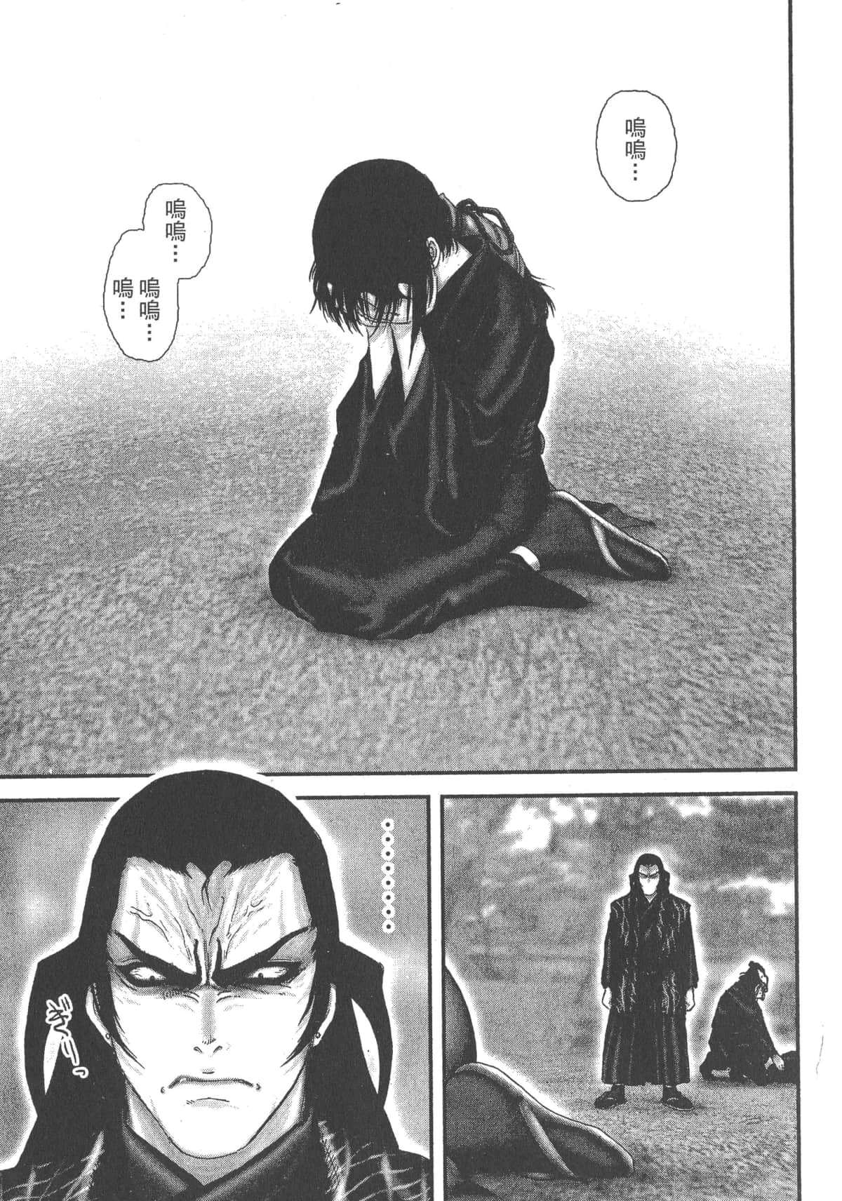 Page 205