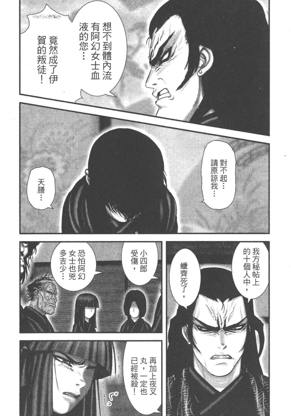 Page 208