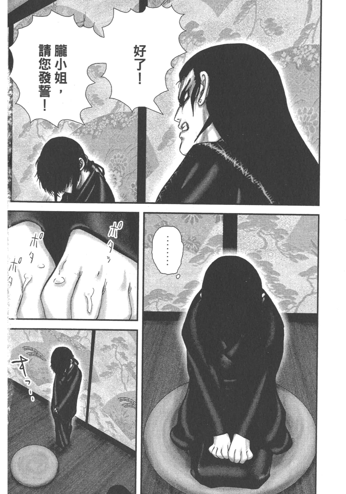 Page 210