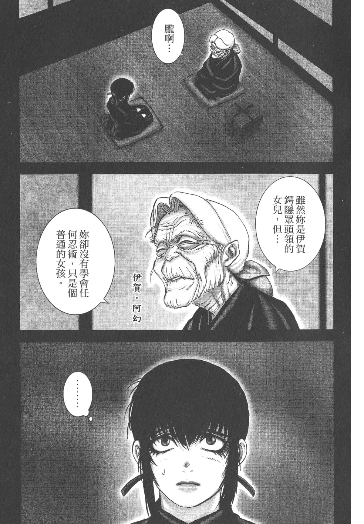 Page 213