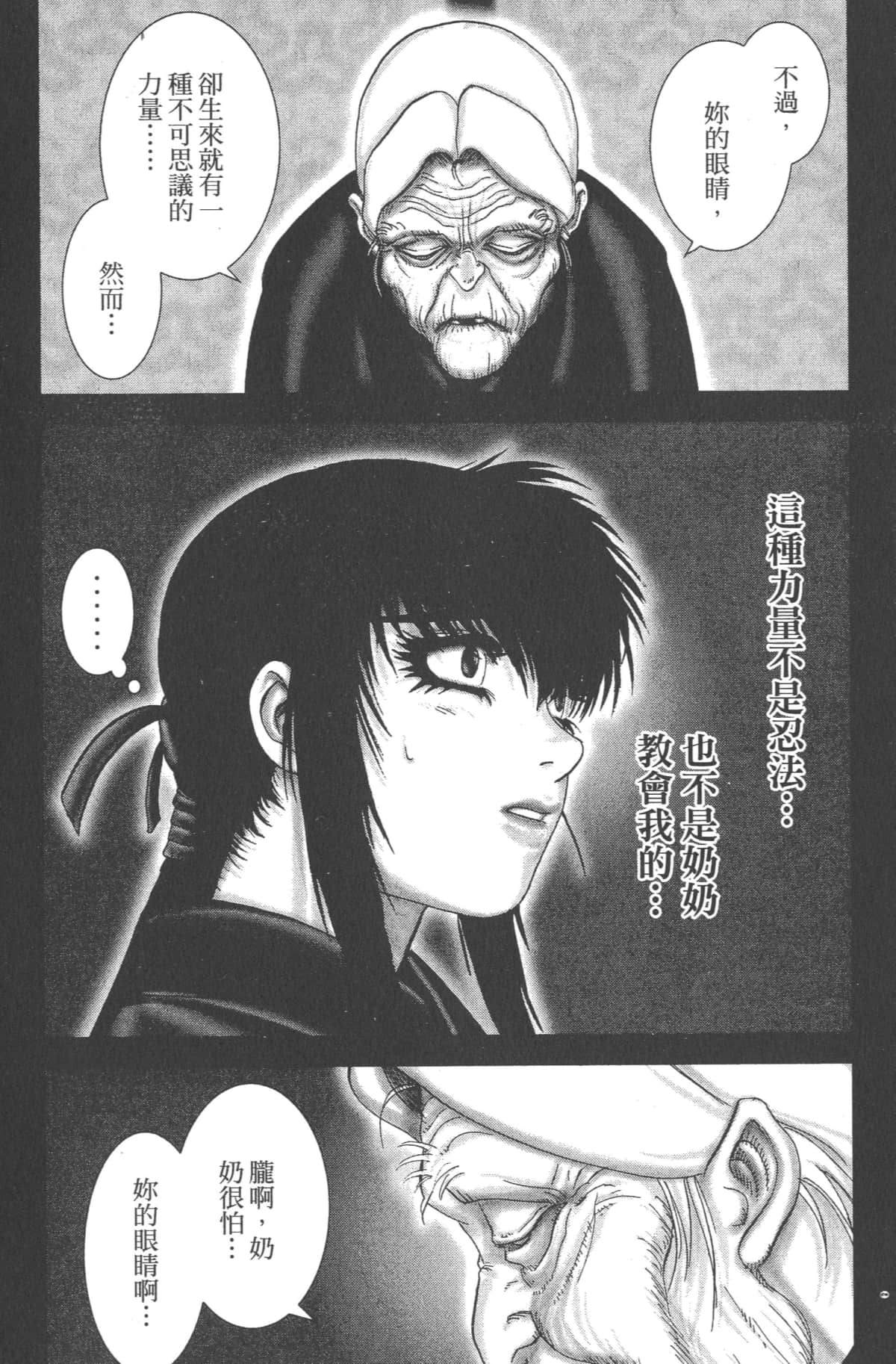 Page 214