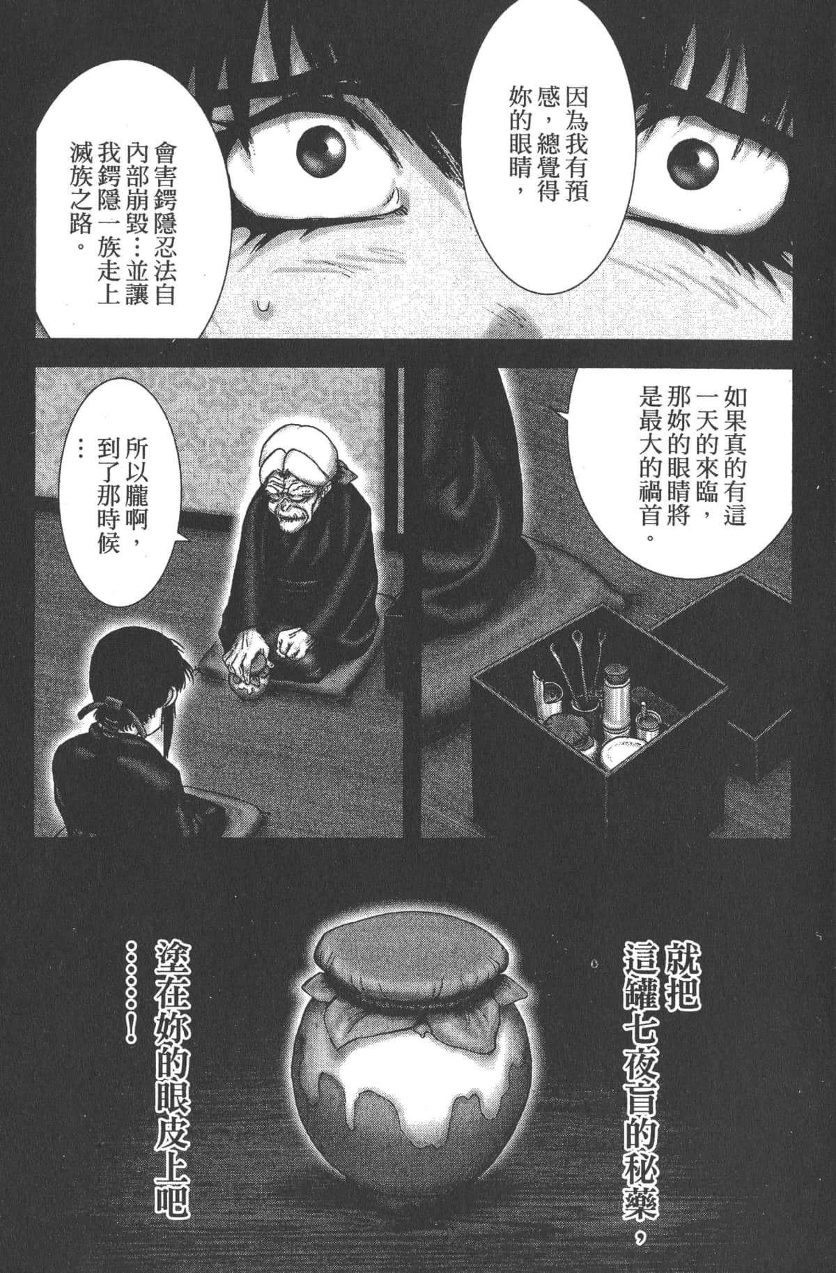 Page 215