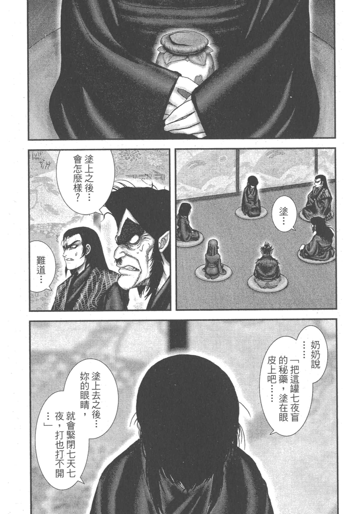 Page 216
