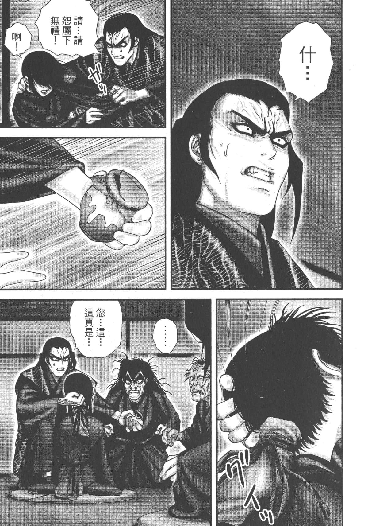 Page 217