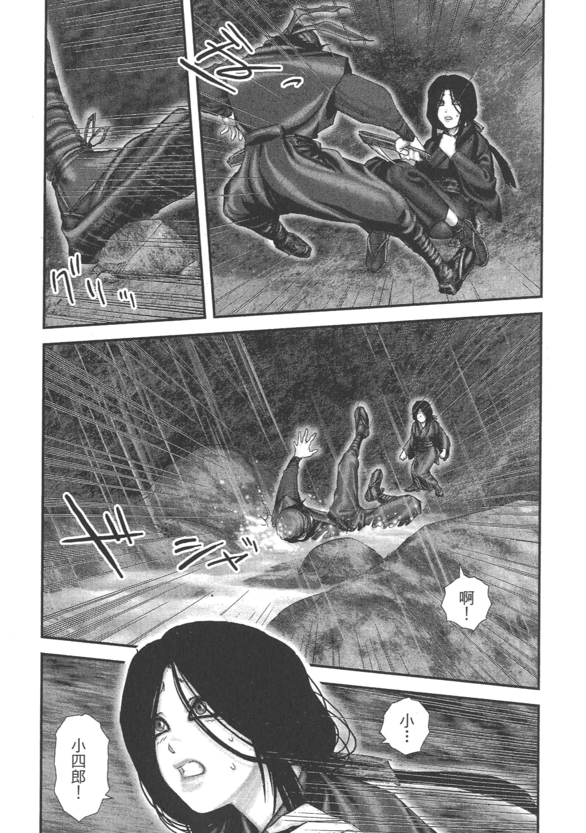 Page 94