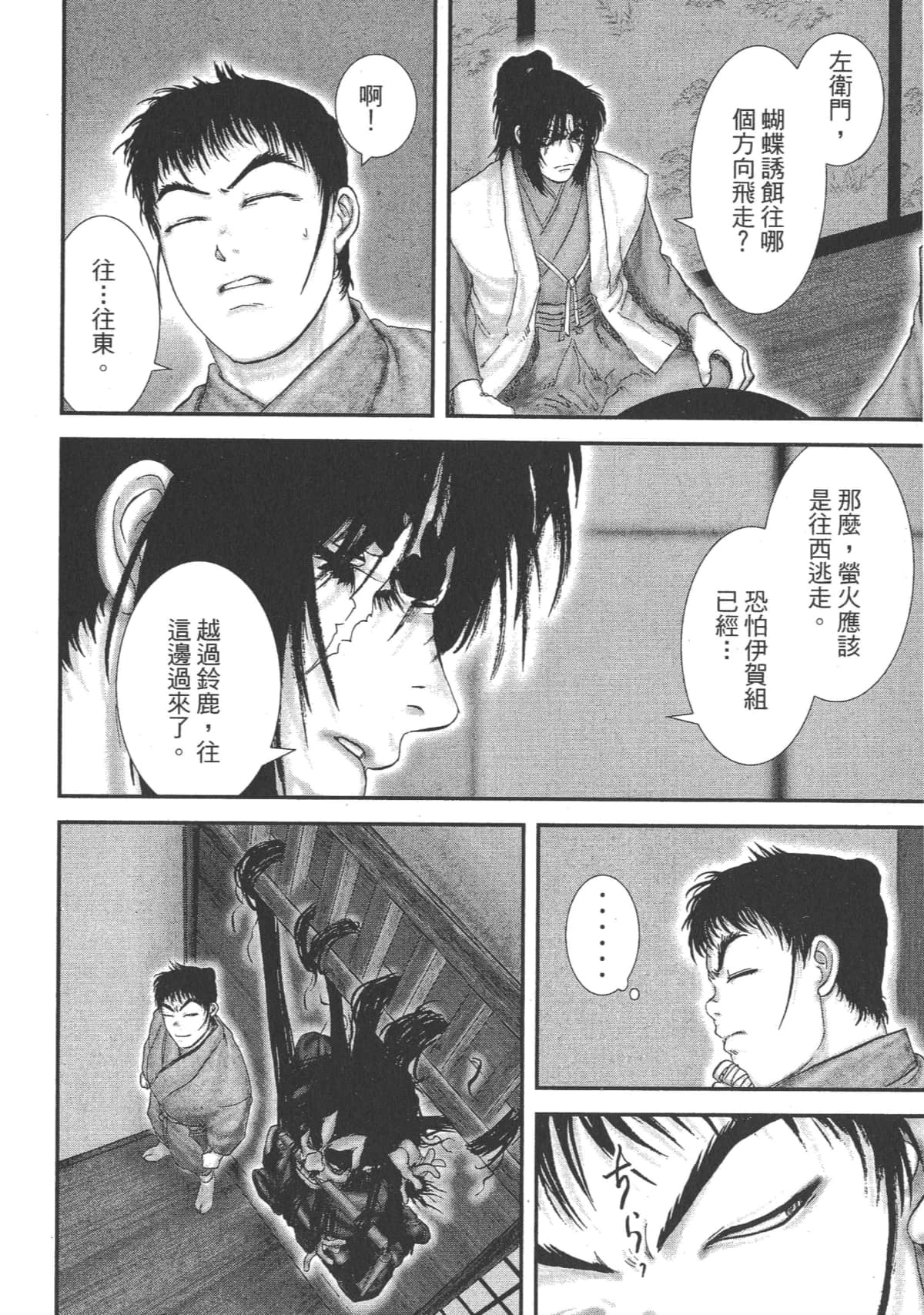 Page 98