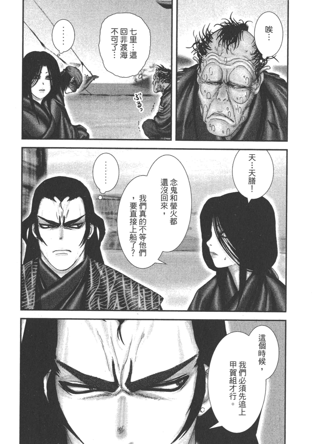 Page 132