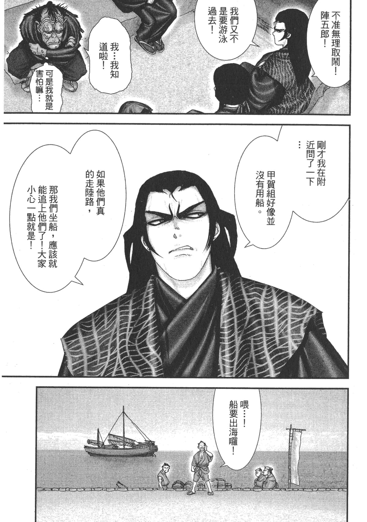 Page 139