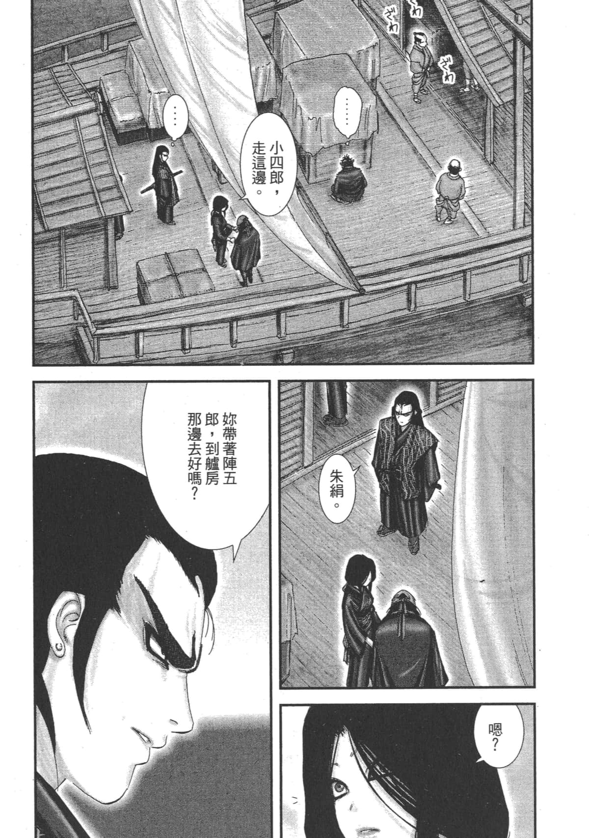Page 142