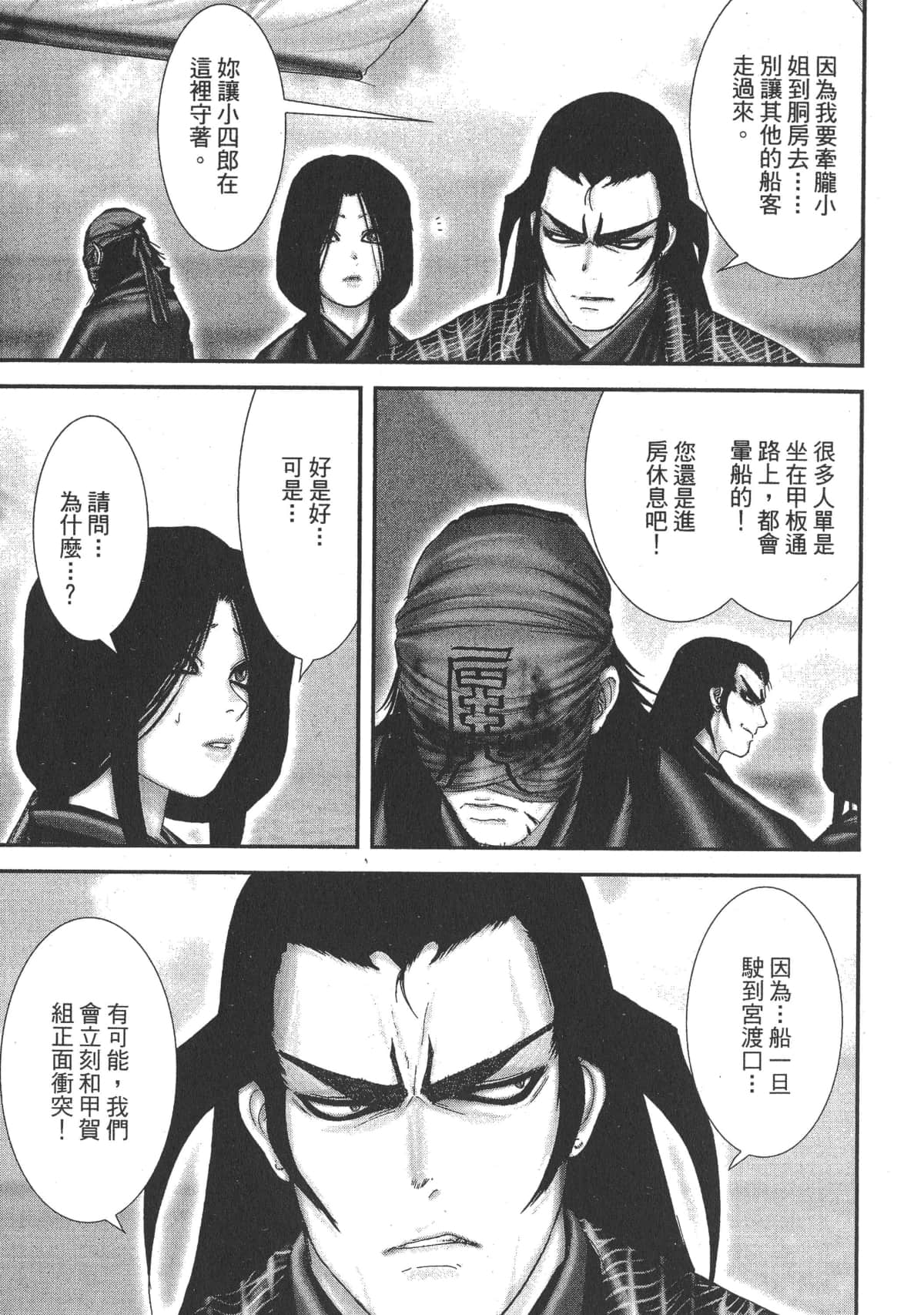 Page 143