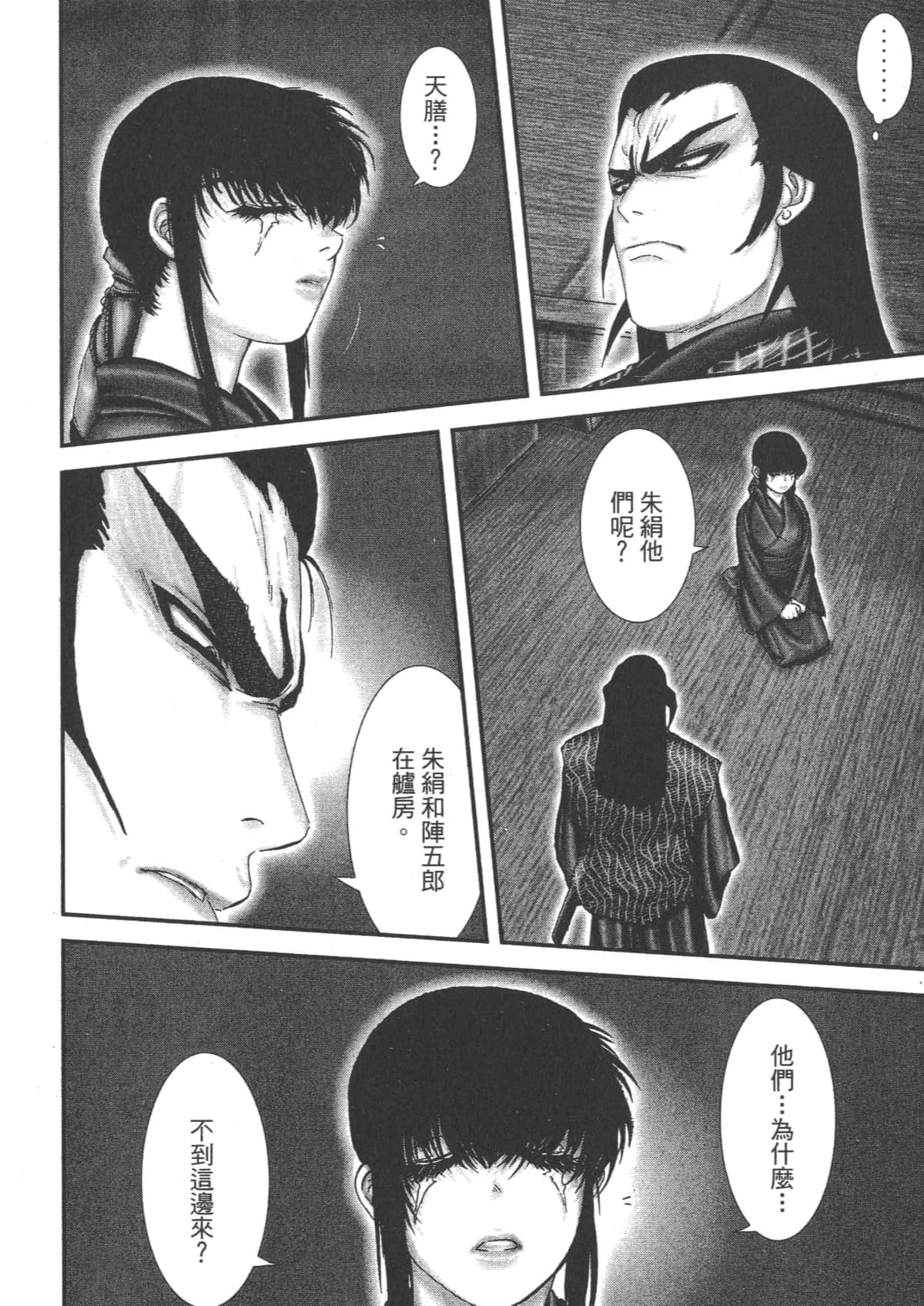 Page 148