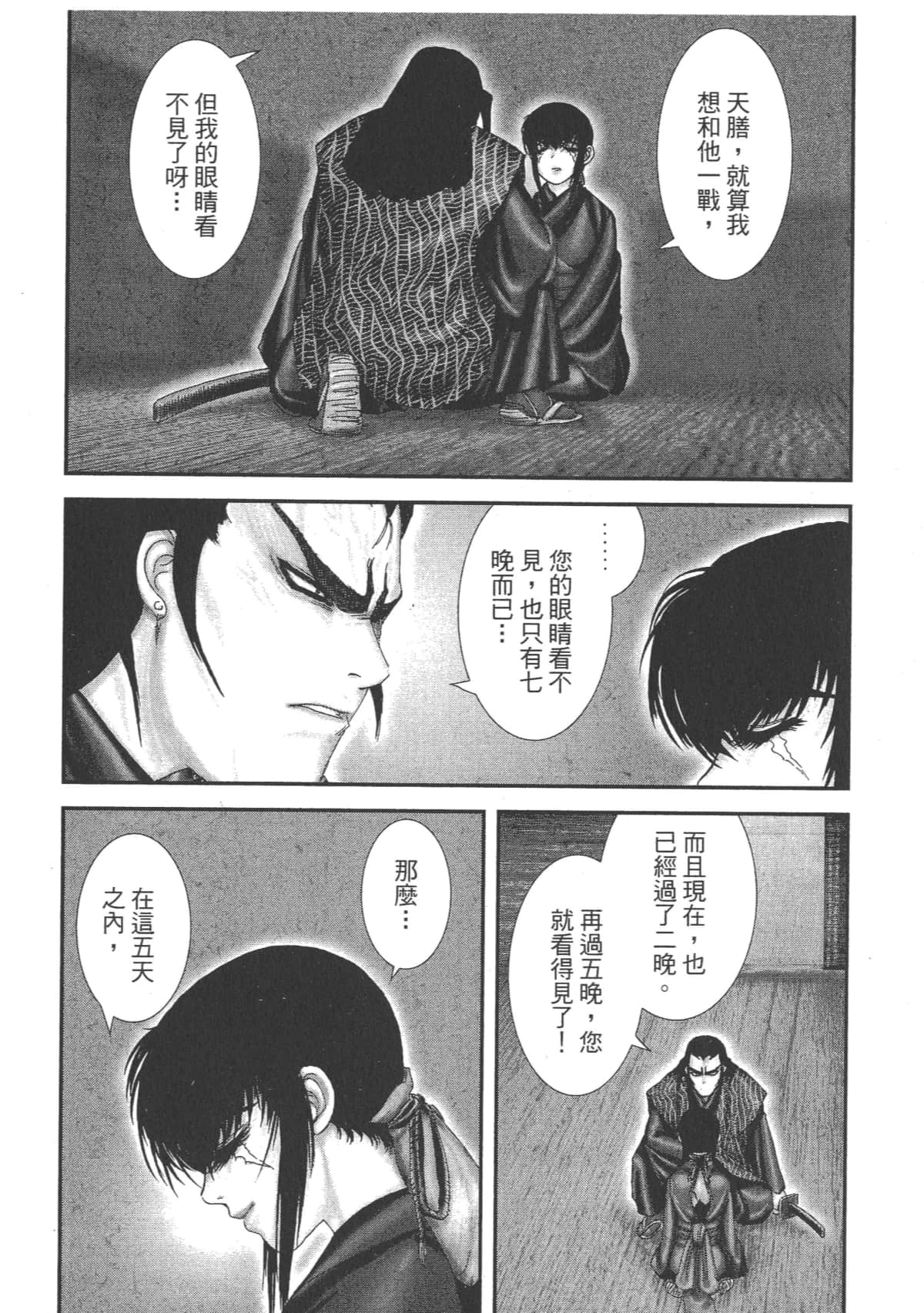 Page 150
