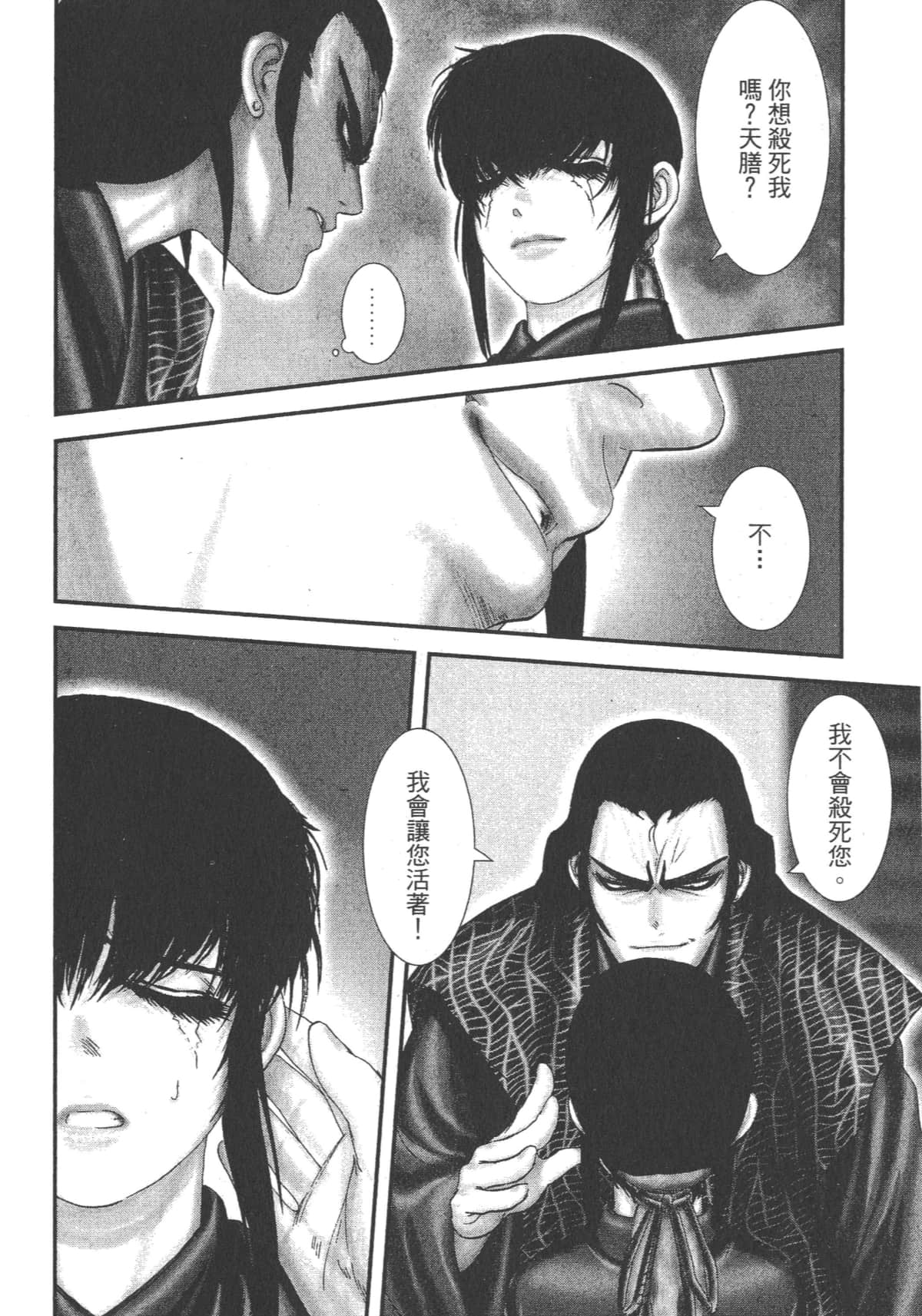 Page 152