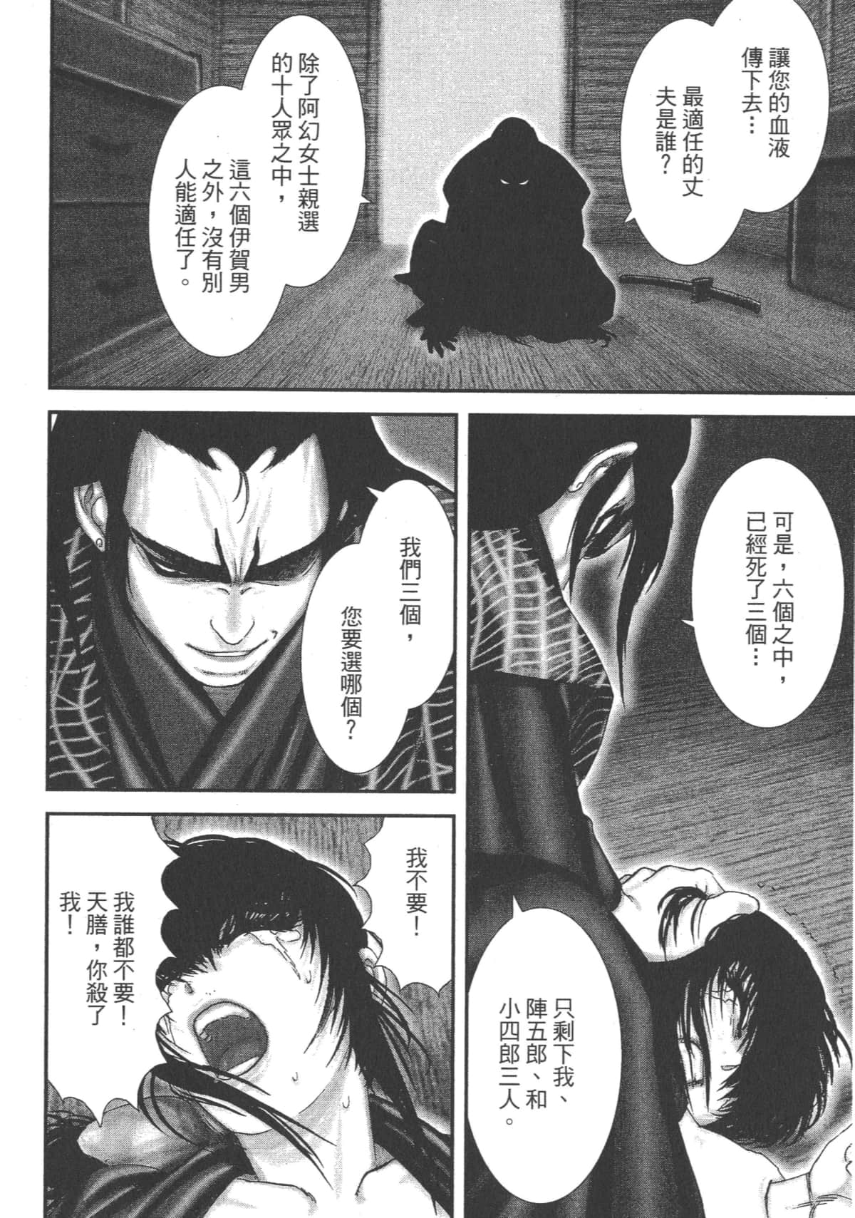 Page 160