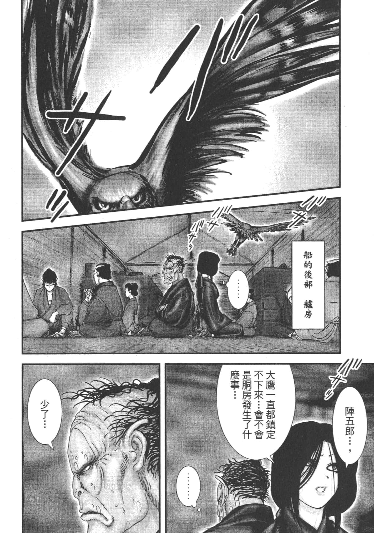 Page 168