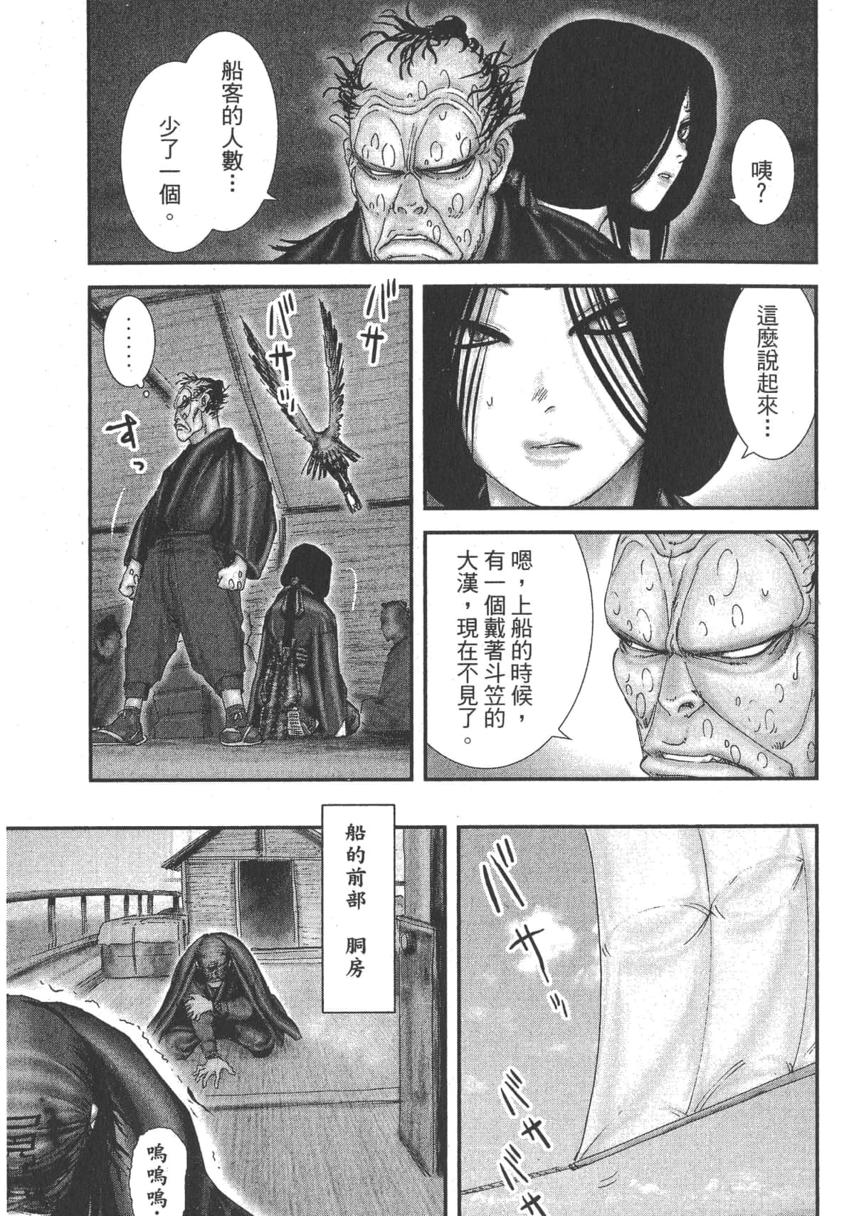 Page 169