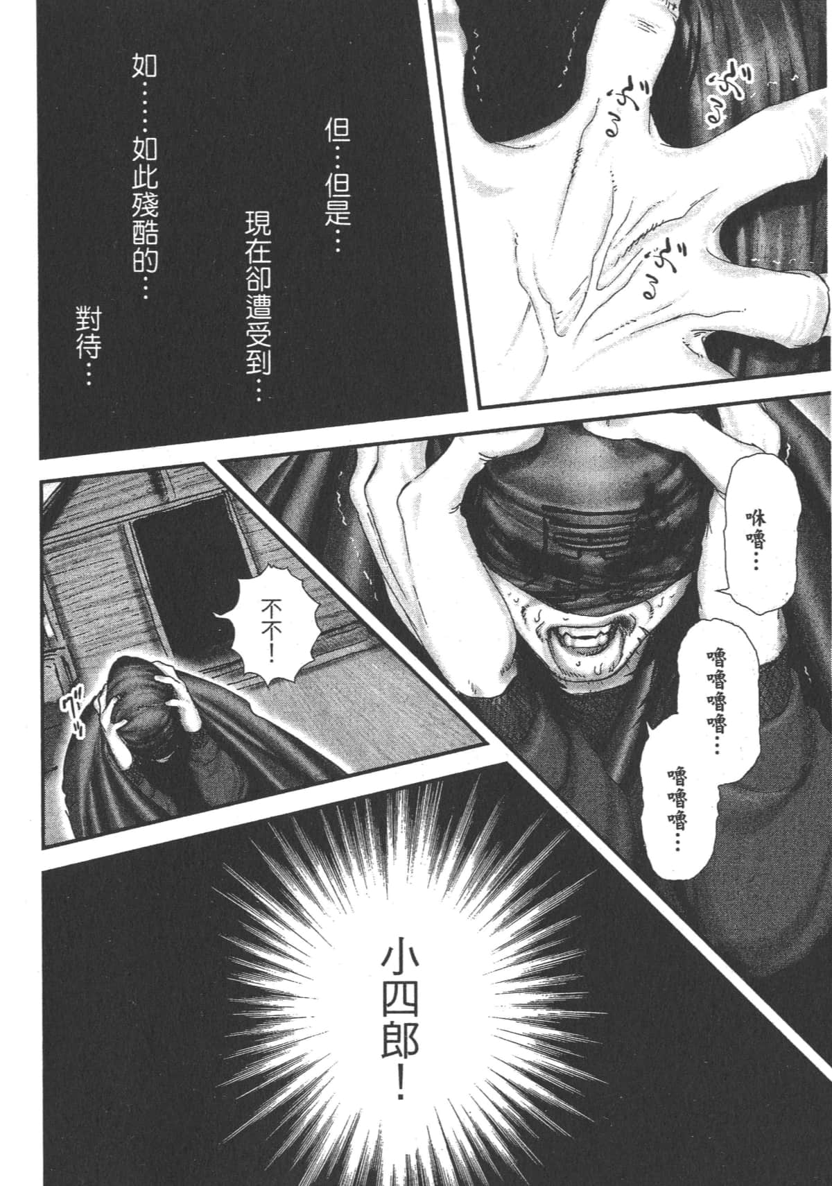 Page 172
