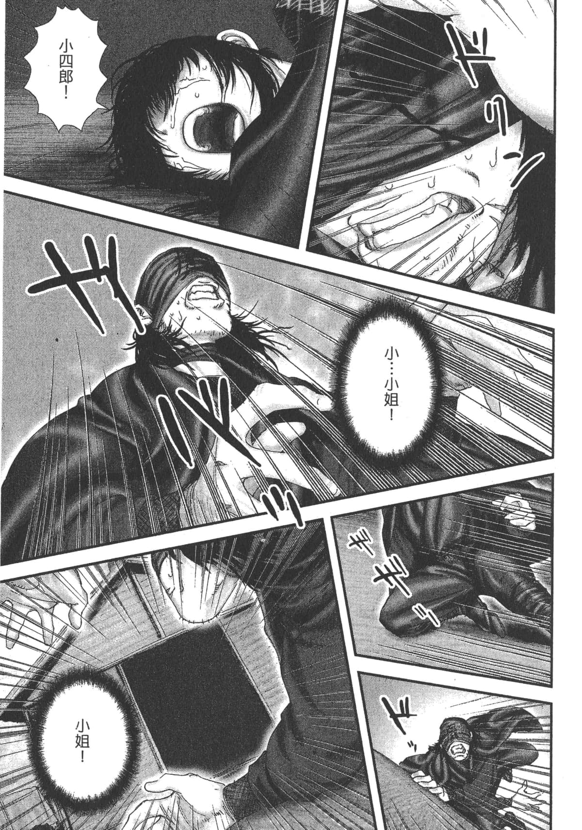 Page 173
