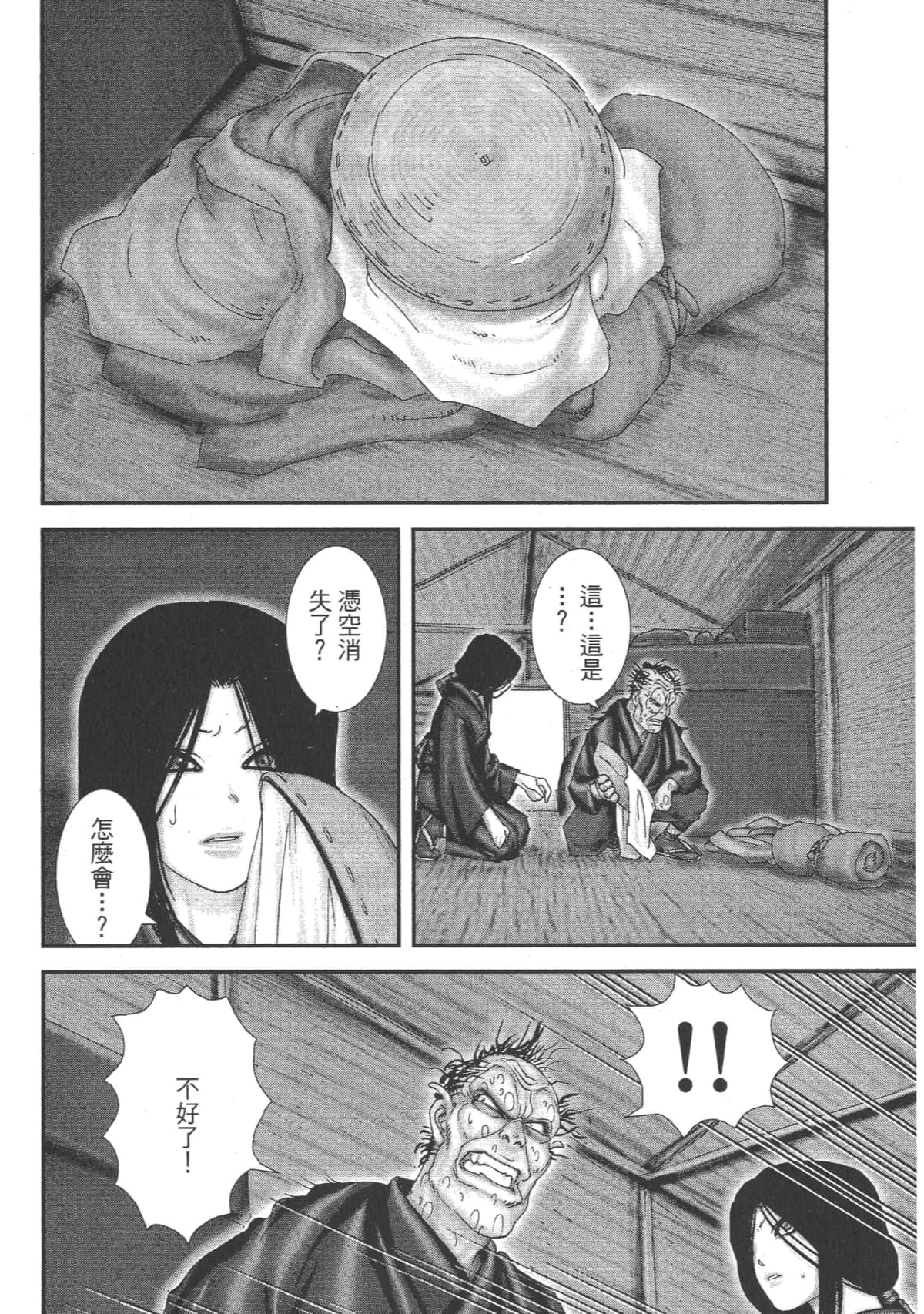 Page 174