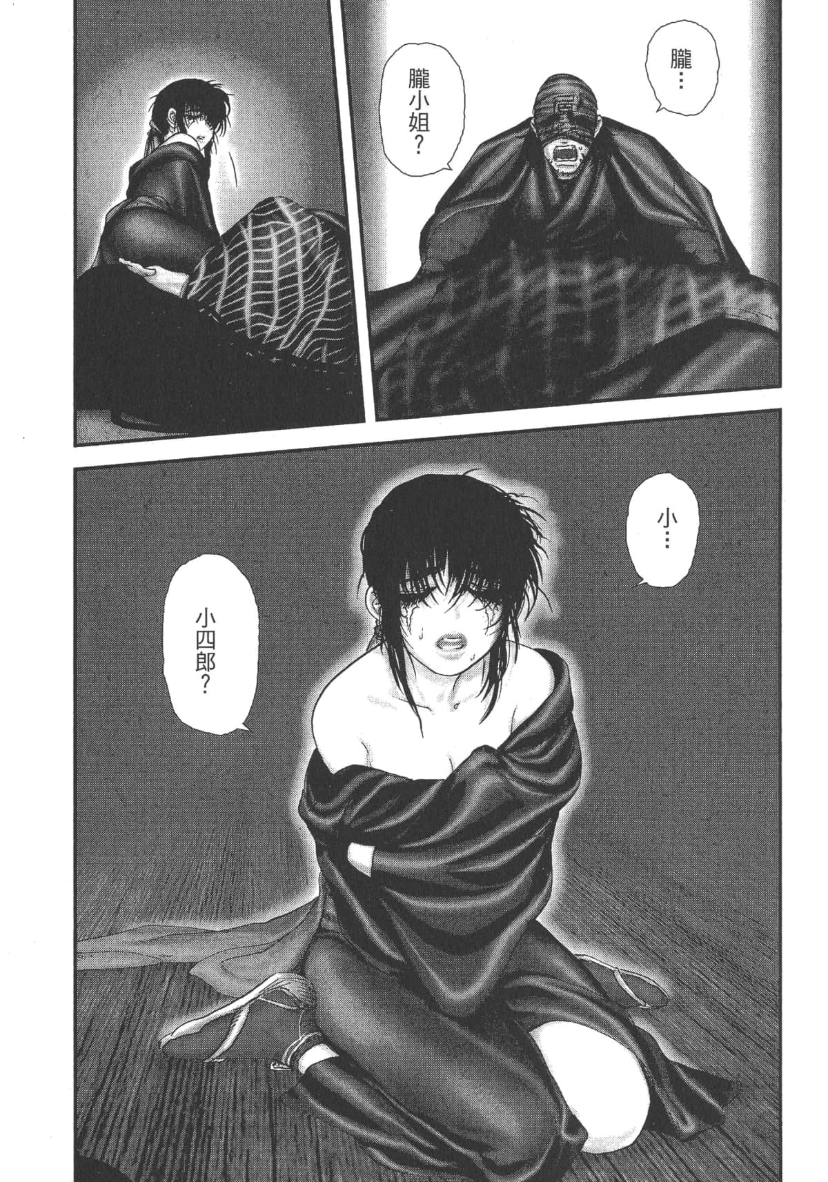 Page 179