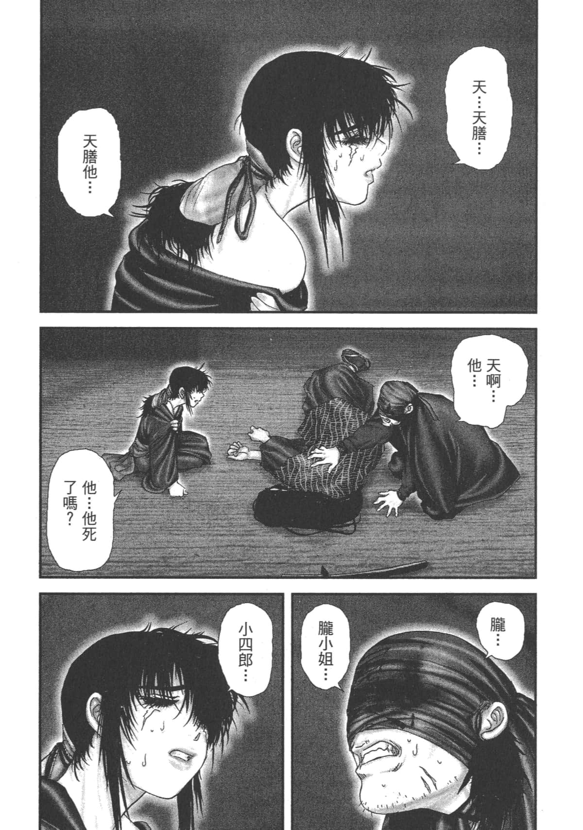 Page 180