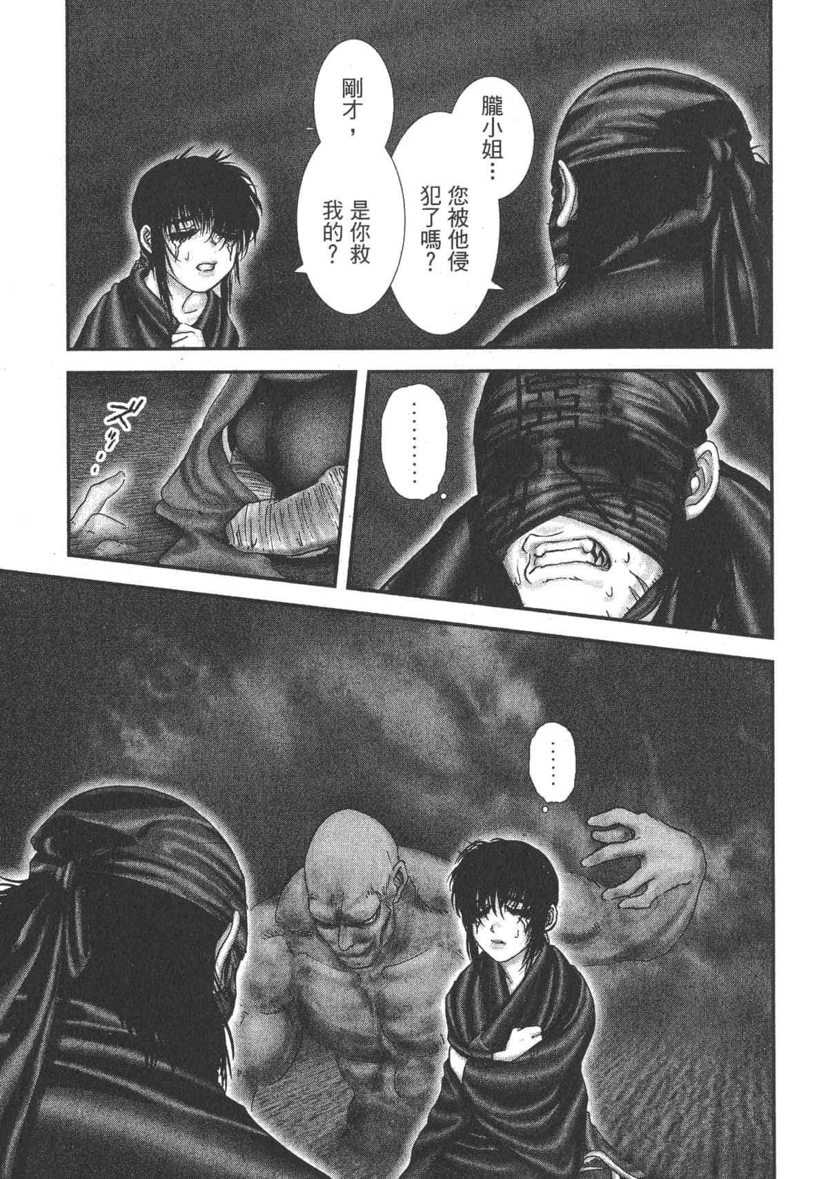 Page 181