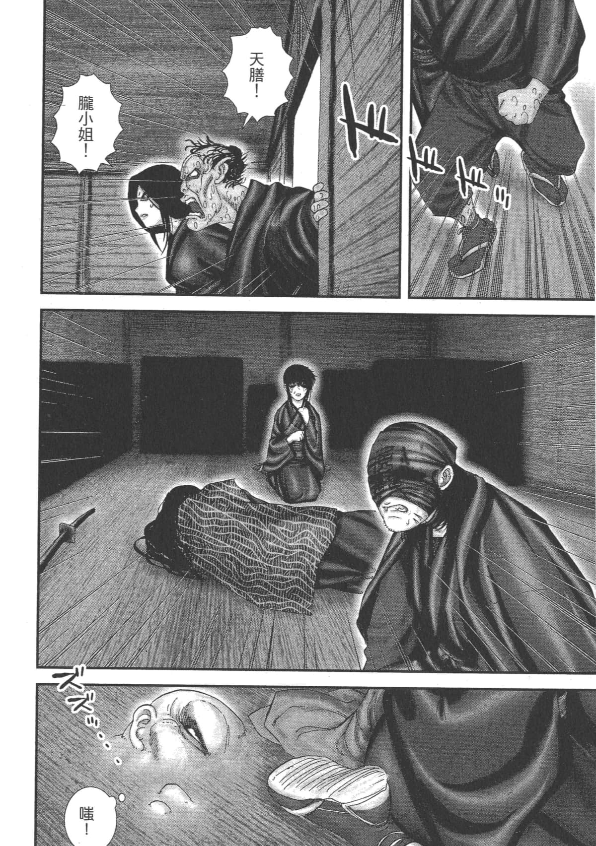 Page 182
