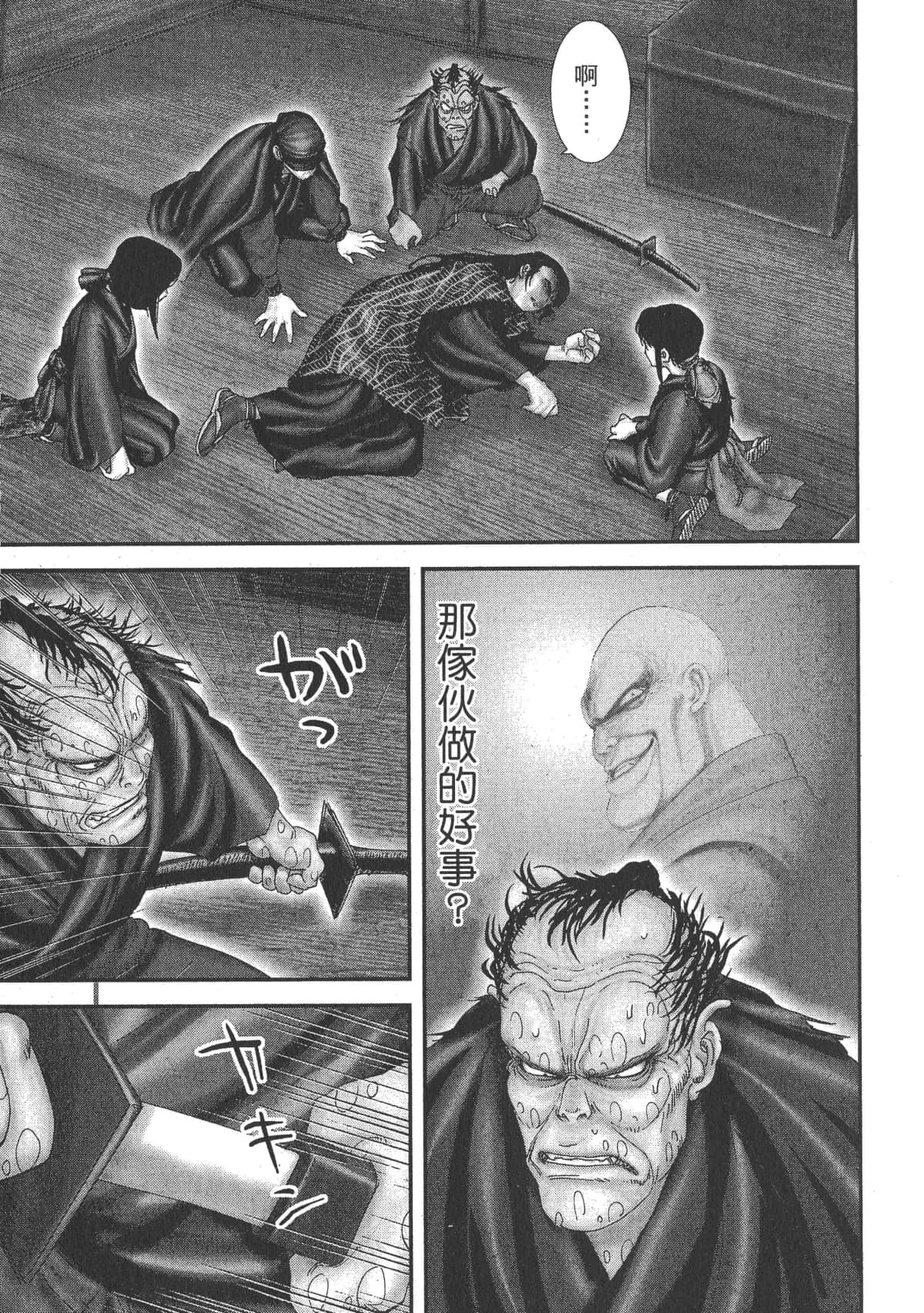 Page 183