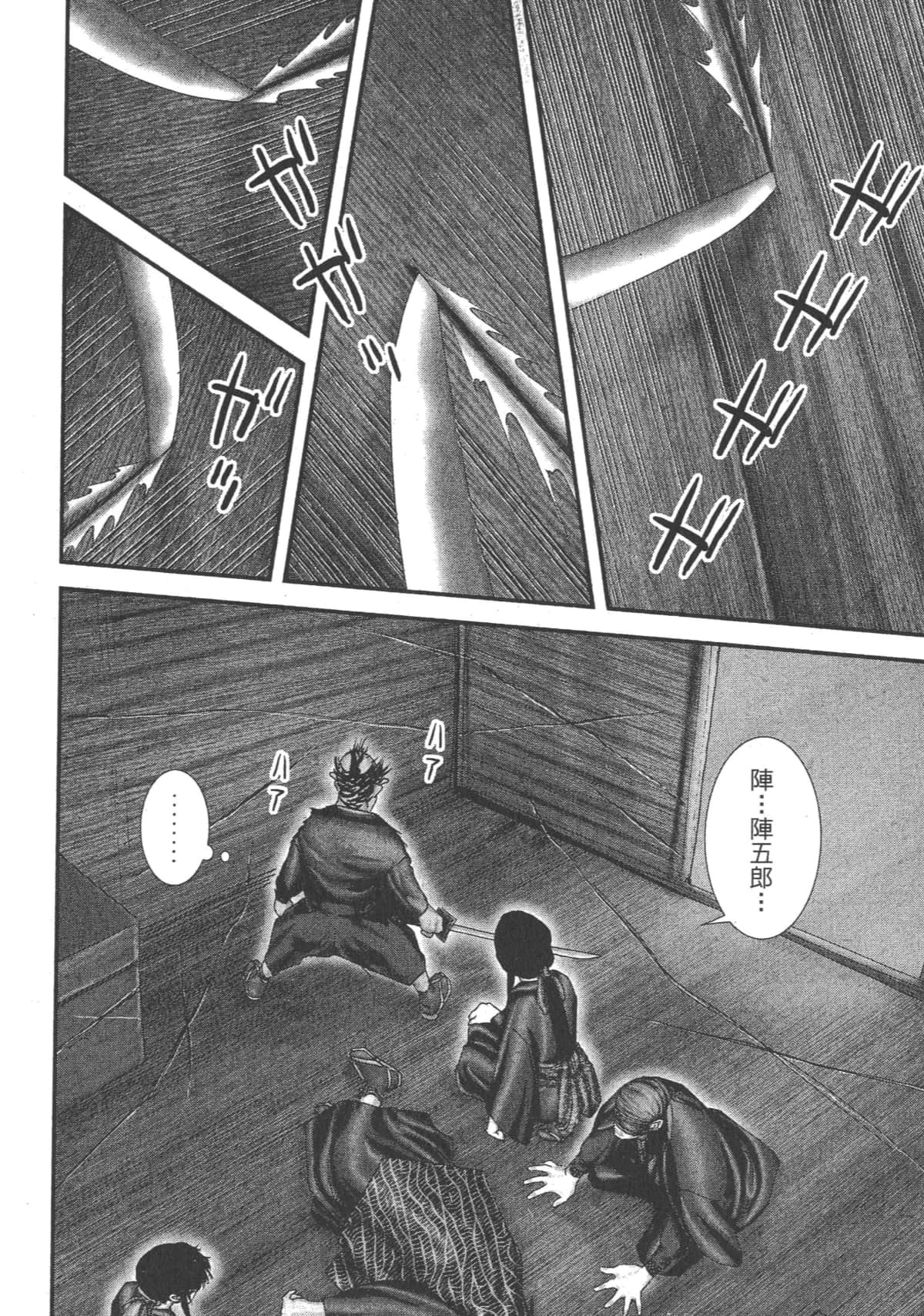 Page 184