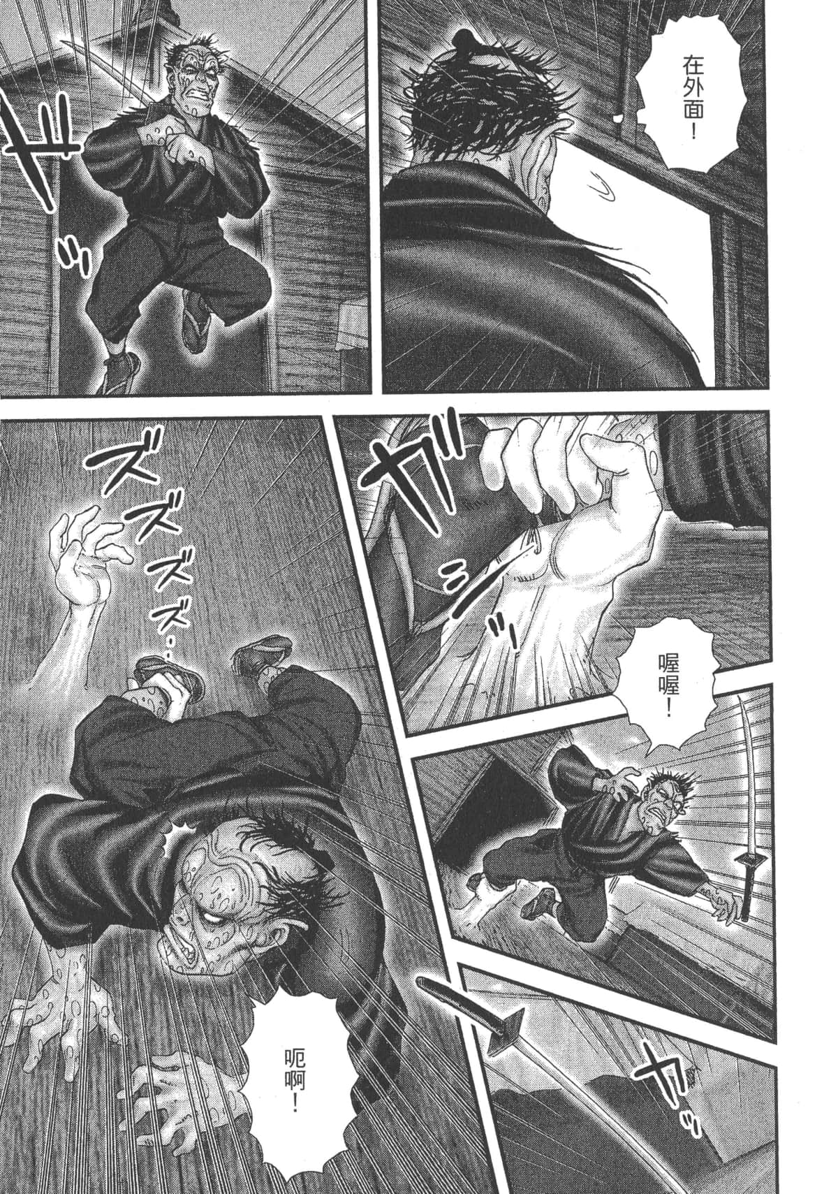 Page 185