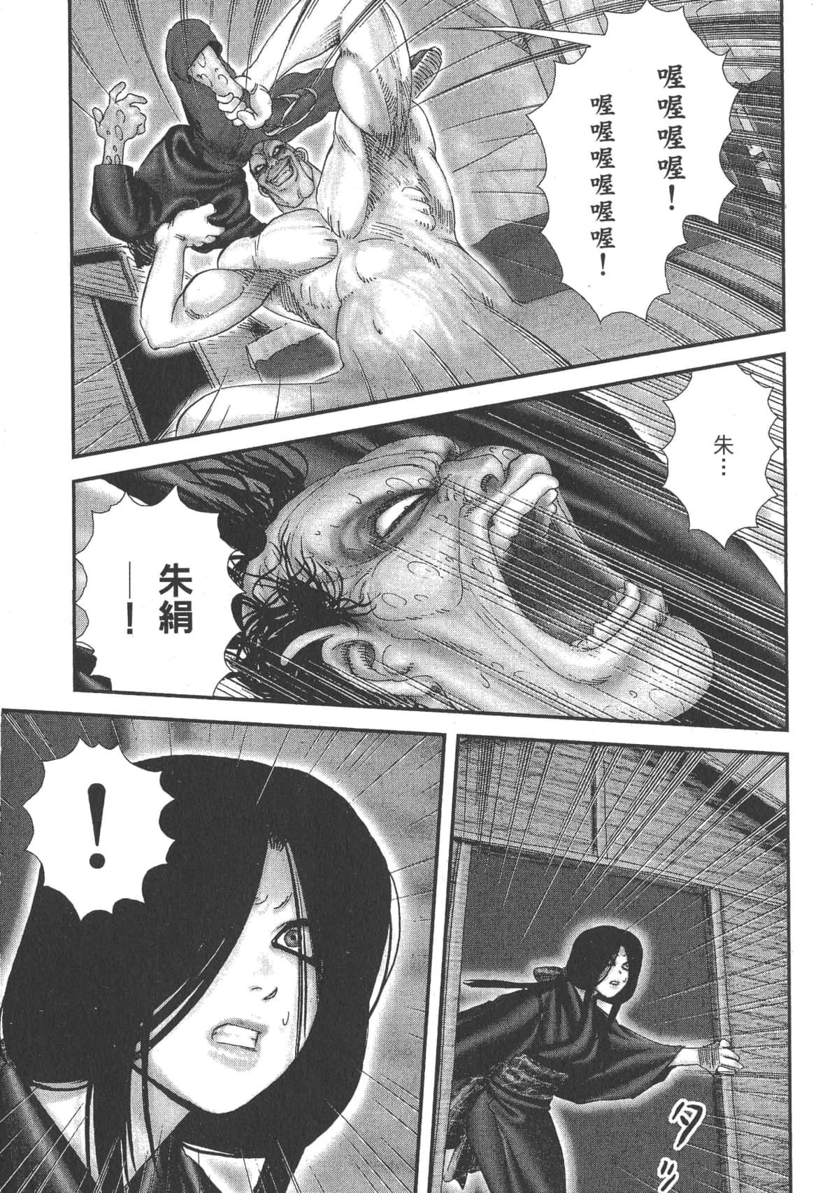 Page 187
