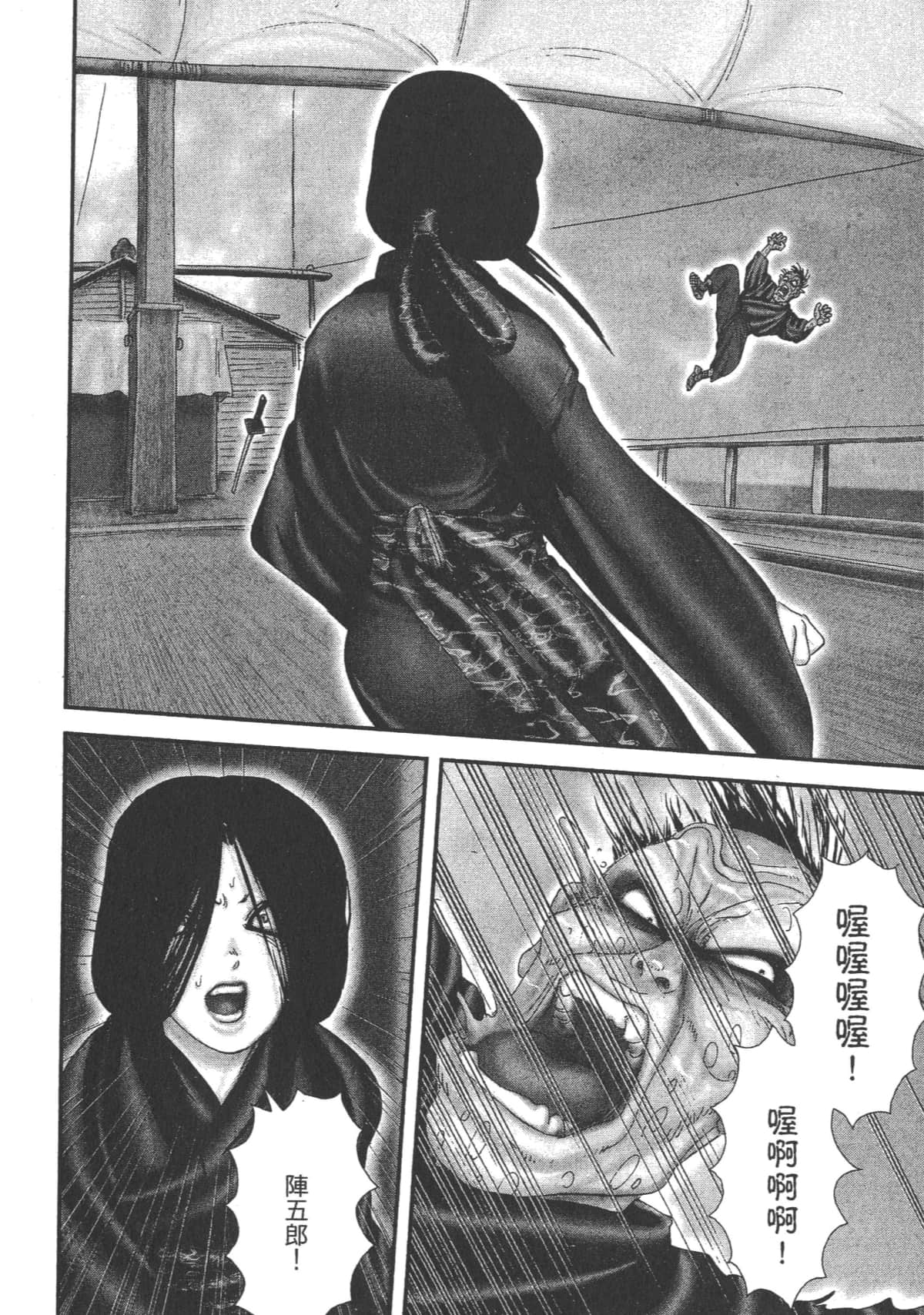 Page 188