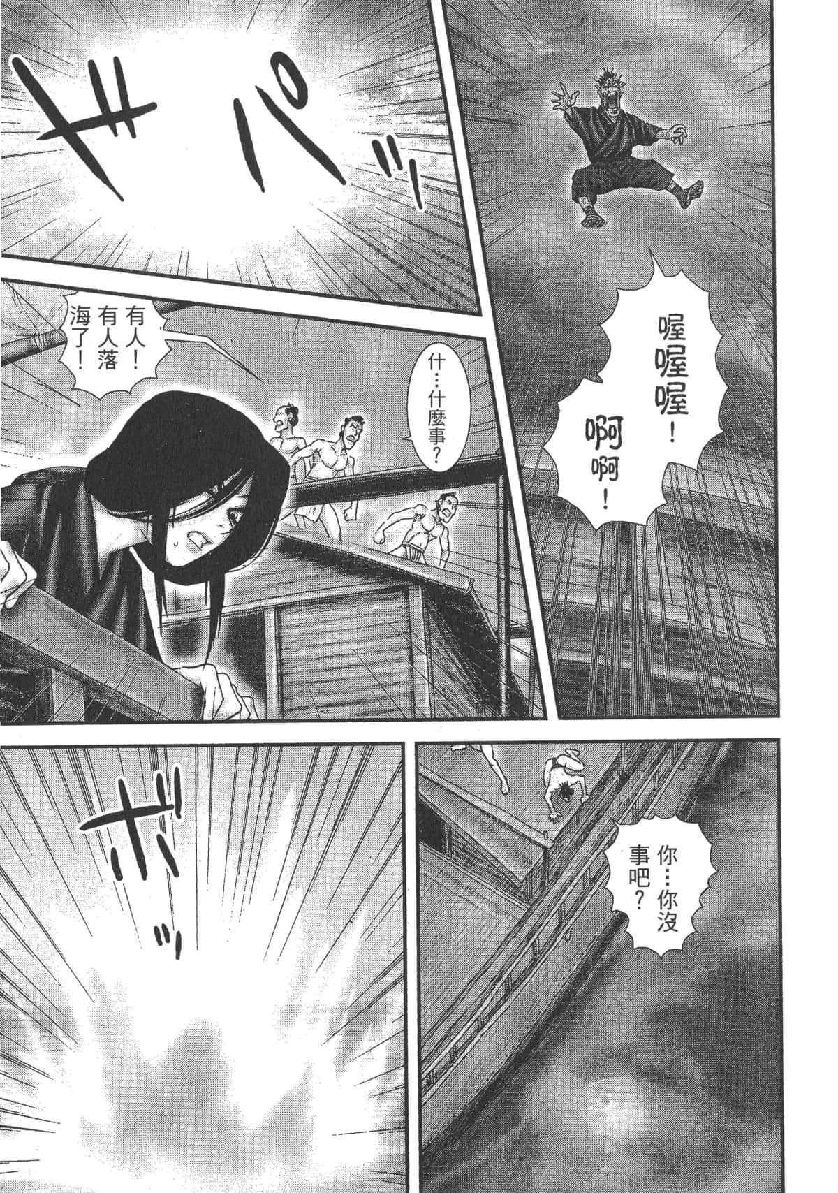 Page 189