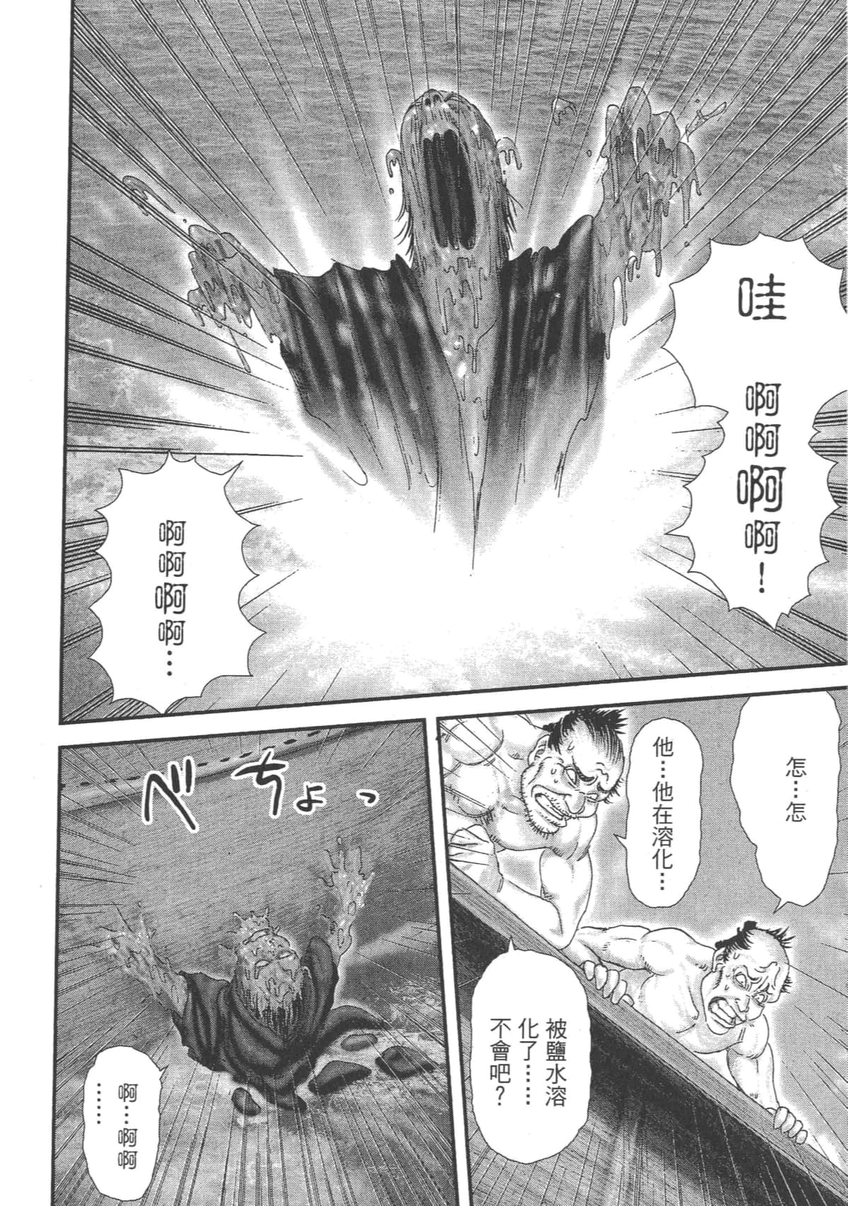 Page 190